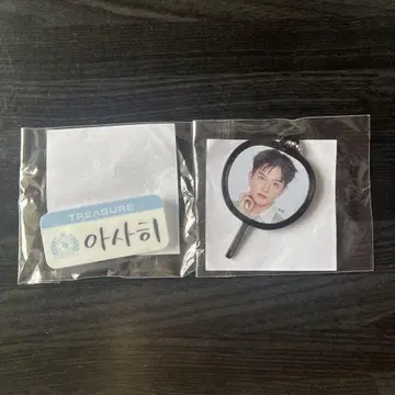 TREASURE 아사히 미니 부채 키링 한글 명찰