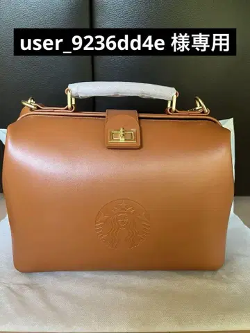 스타벅스 브라운 숄더백