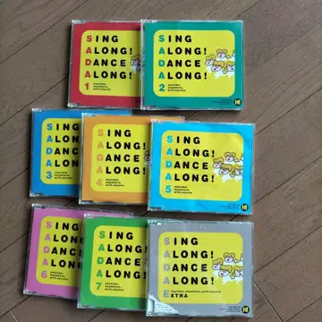 SING ALONG! DANCE ALONG! CD 세트 8장 세트