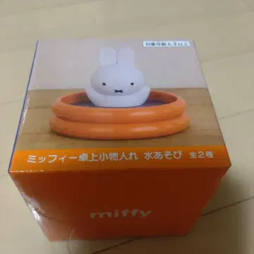 미피 탁상 소품함 오렌지