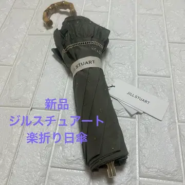 새상품 질스튜어트 라쿠오리 양산 우천 겸용 1급 차광 카키