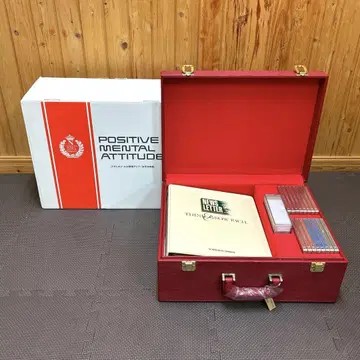 나폴레옹 힐 프로그램 빨간색 BOX 2단계 속청 PMA