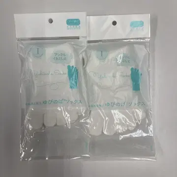 새상품 발가락 스트레칭 양말 앵클 화이트 I 사이즈 2켤레 세트