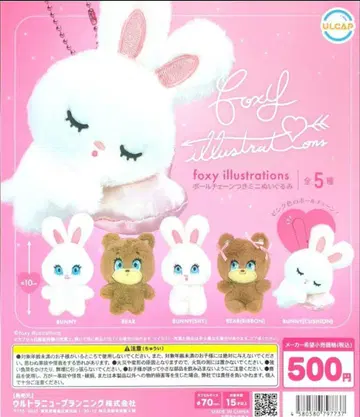 foxy illustrations 가챠가챠 봉제 인형 5종 컴플리트