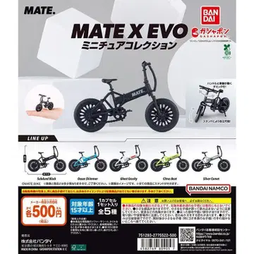 MATE X EVO 미니어처 컬렉션 총 5종