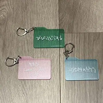 KREVA Project K Tour 랜덤 가사 키링 3개 세트