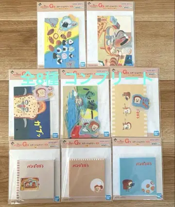 빵 도둑 제일복권 G상 문구 컴플리트