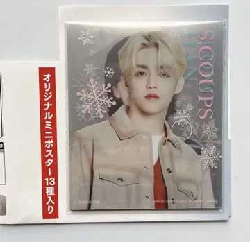 SEVENTEEN 세부치 제일복권 라스원상(미니 포스터만)