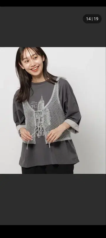 니코앤드 미사용 새상품 메쉬 니트 베스트 프론트 리본 포함