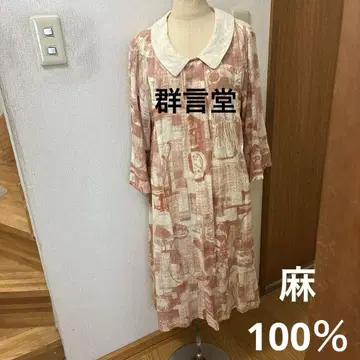 긴팔 핑크 패턴 롱 원피스