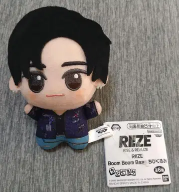 RIIZE Boom Boom Bass SD 인형 원빈 WONBIN