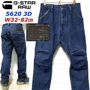 G-STAR RAW OREGON 5620 데님 팬츠 소가죽 장식 3D