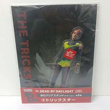DEAD BY DAYLIGHT 히코쿠지 BIG 클리어 스탠드 트릭 스타