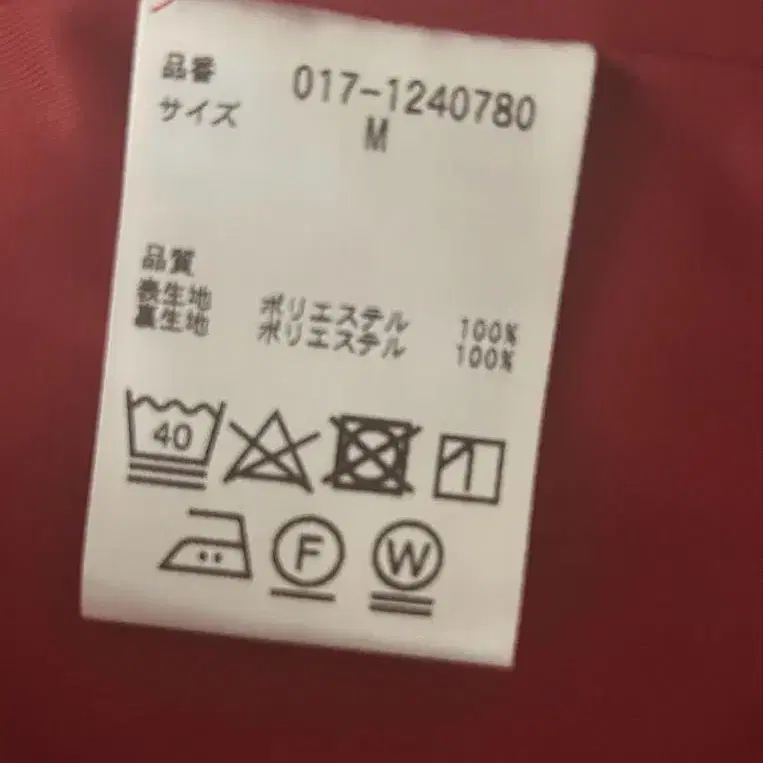8번째 상품 이미지