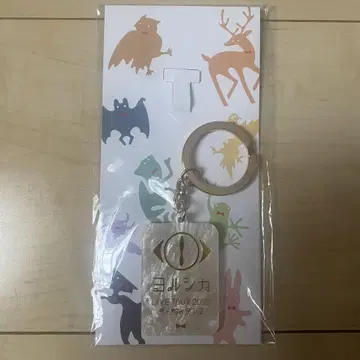 요루시카 키링