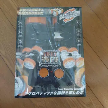 HAC RC 볼텍스 스핀커 HAC3855 무선 조종 미니카