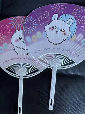 치이카와 (먼작귀) 쿠라스시 부채