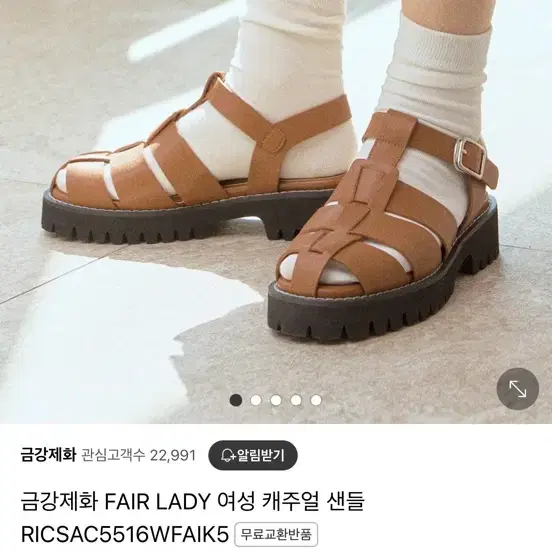 ★韓国人気★ROMANTIC MOVE★Grace Fisherman Sandal ☆韓国人気☆ROMANTIC MOVE☆Grace Fisherman Sandal