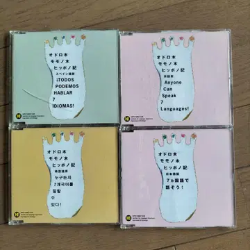 오도로키 모모노키 히포노기 4장 세트