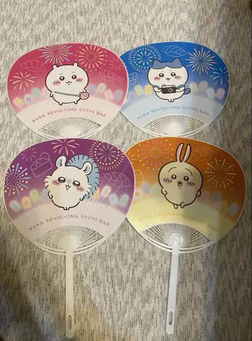 치이카와 (먼작귀) 쿠라스시 부채 컴플리트 4종 세트