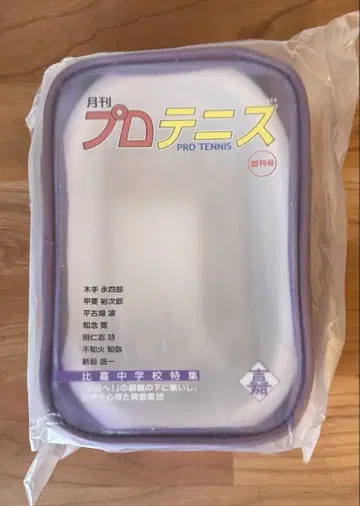 테니스의 왕자님 클리어 파우치 히가 라우완 라운드 원 월간 프로 테니스