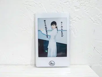 나나니지 사이조 카즈 친필 사인 폴라로이드 A