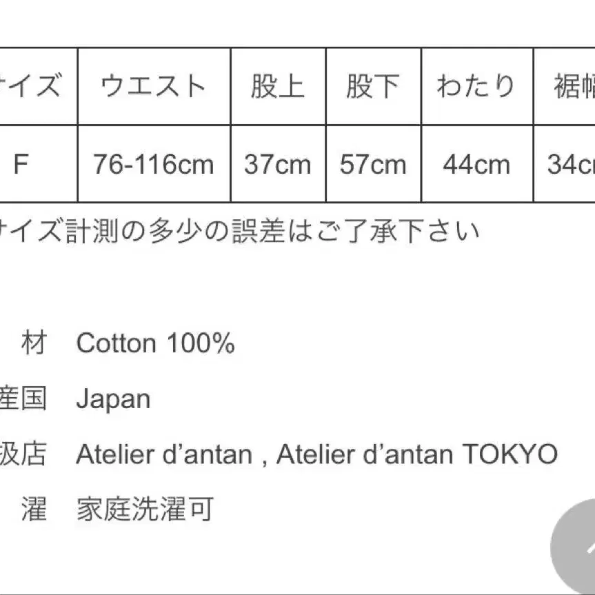 10번째 상품 이미지