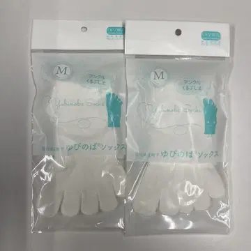 새상품 발가락 스트레칭 양말 앵클 화이트 M 사이즈 2켤레 세트