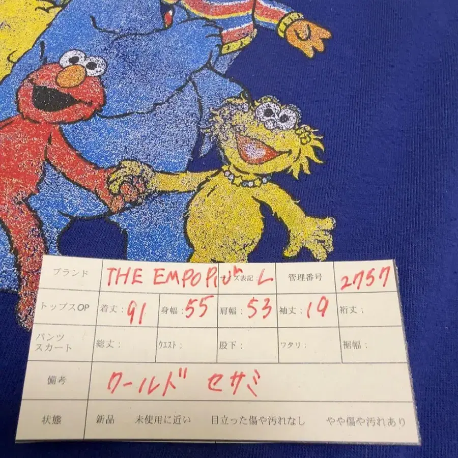 11번째 상품 이미지