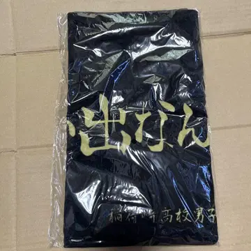 하이큐 가로막 페이스타월 이나리자키