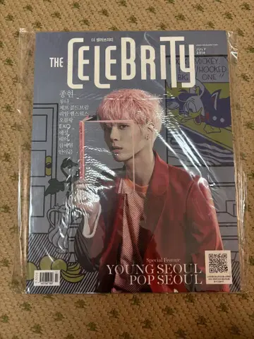 CELEBRITY 한국 잡지 SHINee 종현 인터뷰 게재