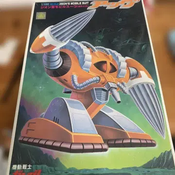 반다이 기동전사 건담 구 키트 100/1 아그