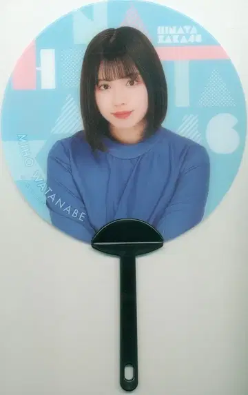 히나타자카46 히나타자카46 잡화 컬렉션 세트 와타나베 미호 미니 부채
