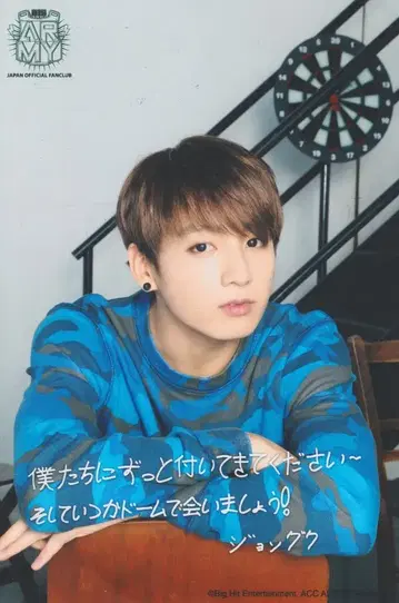 BTS 2015 FC 계속 혜택 JUNG KOOK 브로마이드