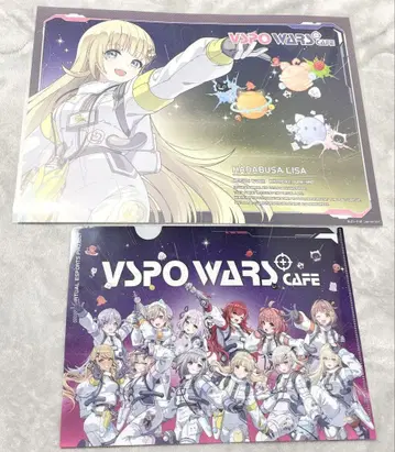 부이스포! VSPO WARS CAFE 런천 매트 리사