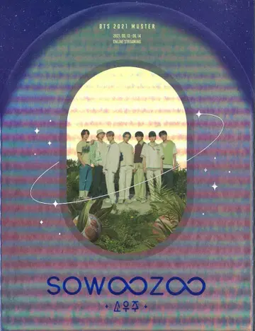 BTS DVD 일본판 2021 MUSTER SOWOOZOO