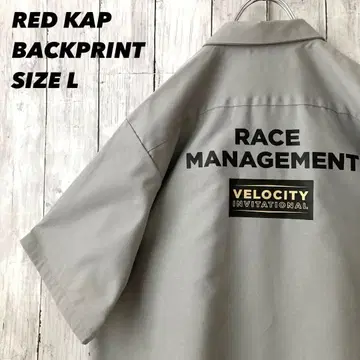 RED KAP 레드 캡 백 프린트 워크 셔츠 L 그레이 US 구제 의류