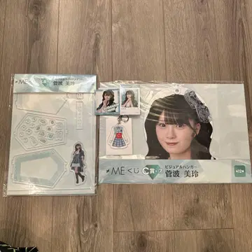 노이미 복권 스가나미 미레 세트로