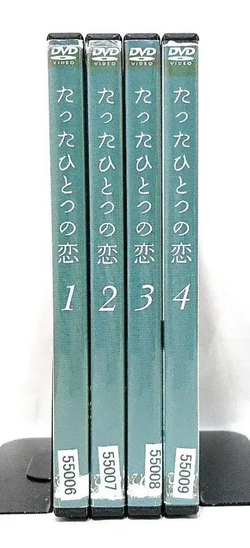 단 하나의 사랑 [DVD] 전 4권 세트