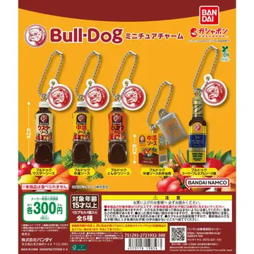 불독 소스 Bull-Dog 미니어처 참 5종 풀세트