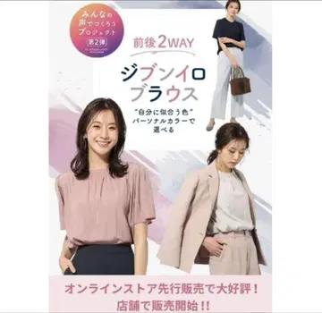 앵커 우먼 지분이로 블라우스 핑크 네이비 2장