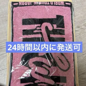 twice 허벅지 머플러 타월