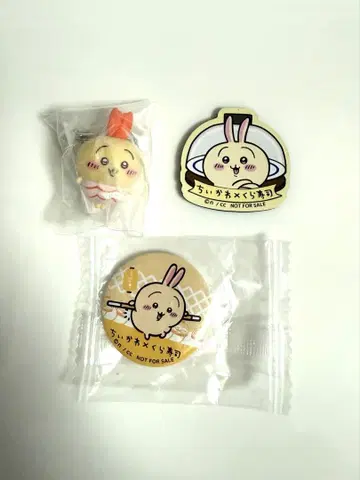 치이카와 (먼작귀), 토끼, 쿠라스시, 세트