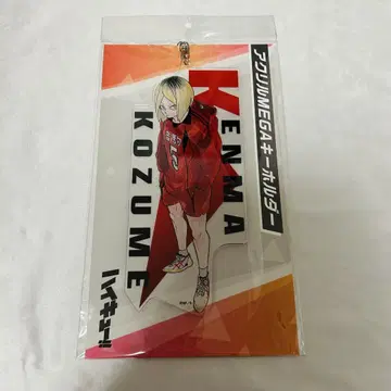 하이큐 아크릴 MEGA 키링 코즈메 켄마 점프 캐릭터 스토어