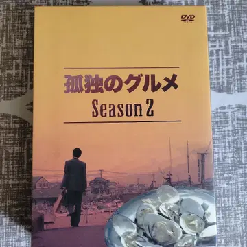 고독의 미식가 시즌 2 DVD