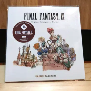 FF9 출시 25주년 기념 복권 B상 CD
