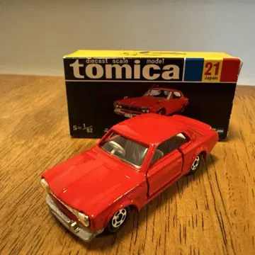 토미카 닛산 스카이라인 2000GT (복각판)