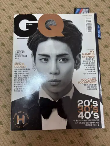 GQ KOREA 한국 잡지 SHINee 인터뷰 종현 표지 버전