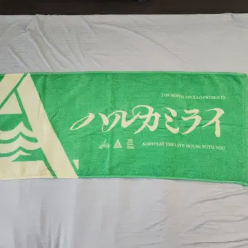 하루카미라이 라이브 타월