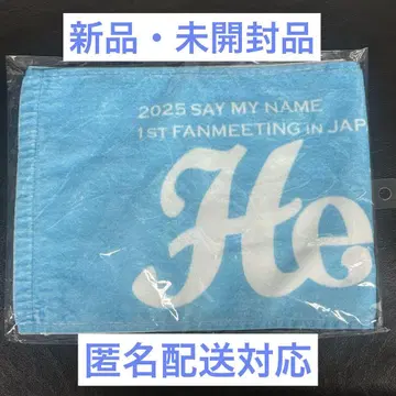 SAYMYNAME 1st FANMEETING 타월